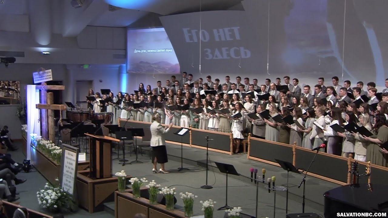 Пение “День угас