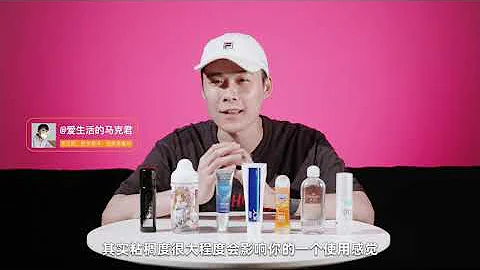 实测 7 支人体润滑液，究竟哪一款最适合运动？ - 天天要闻