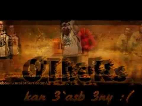 كان غصب عني  3 3  