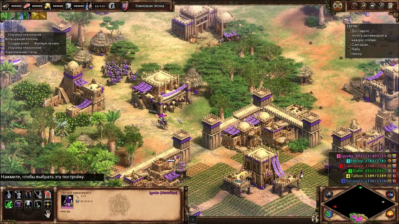 Прохождение age 2. Эпоха империй. age of empires: definitive edition. age of empires 2 definitive edition лес. age of empires ii: definitive edition.
