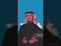 محمد عبده بنت النور مع الكلمات
