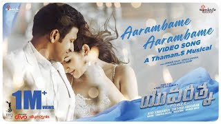 Aarambame Video Song   Yuvarathnaa (Telugu) | Puneeth Rajkumar | Santhosh Ananddram | Hombale Films