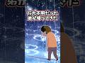 何年も行方不明になっていた弟が突然帰ってきた . . 【 ほっこり 泣ける話 感動する話 】 #2ch #猫 #犬 #Shorts