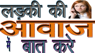 Call sound Changer Software For Android screenshot 2