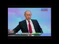 Путин: &quot;Вор должен сидеть в тюрьме!&quot;