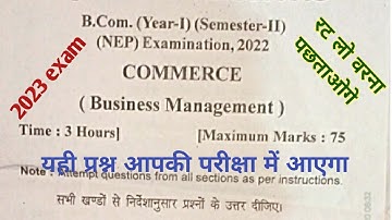 B.com 2nd semester Business management exam model paper 2023 | most important question for exam
