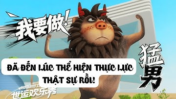ĐÃ ĐẾN LÚC THỂ HIỆN THỰC LỰC THẬT SỰ RỒI ! 是時候展示真正實力了！Hoạt hình Tiếng Trung#dahuaxiyou