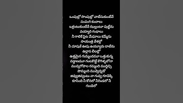 Thumbnail of Gajje Ghallumandiro Song (Bavabavamaridi)  K.S Chithra & S.P.Balasubramanyam#youtubeshorts #ytshorts