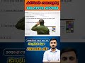 #mts #cgl #mtsanalysis #englishlanguage #english #manishsir #englishlessons #spokenenglish #ssc #yt