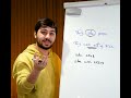 تعلم الفرق بين الماضي البسيط والماضي المستمر بسهولة سلسلة التأسيس المجانية في اللغة الانجليزية