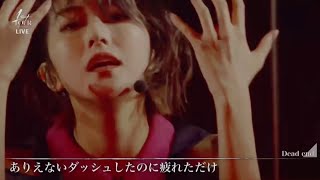 土生瑞穂　生写真　デットエンド　dead end コンプ