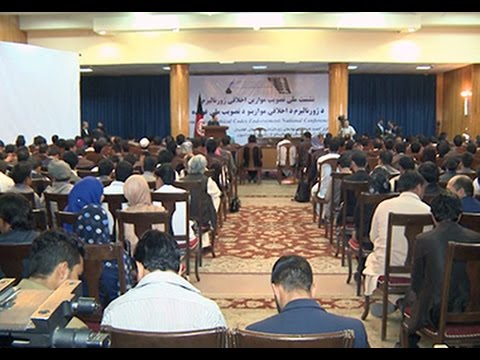 Code Of Ethics For Journalists Discussed/راهکار موازین اخلاقی خبرنگاران در کابل به بررسی گرفته شد