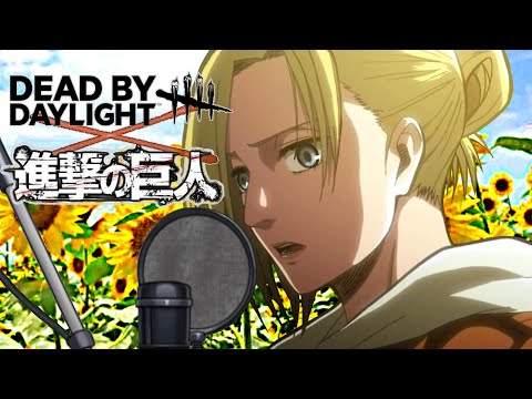 アニ『紅蓮の弓矢』歌ってみた【進撃の巨人・Dead by Daylight】替え歌【Linked Horizon】