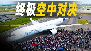超級飛機：探秘空客A350與波音787領先全球的秘密，一口氣看完，從機翼的製造到航空引擎的抉擇，決戰“華山之巔”