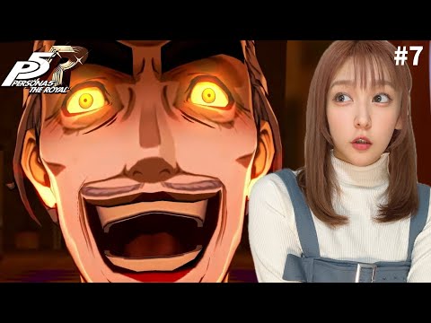 【ペルソナ5 ザ・ロイヤル 】喜多川祐介、覚醒!?好き。 完全初見【P5R】※ネタバレ注意