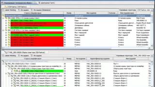 IDeAL PLM - Tecnomatix  Планировщик техпроцессов сборки