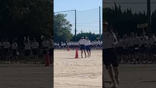 Undoukai A Torcida Organizada 2024