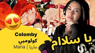 الرأي ورد الفعل ▷  Colomby كولومبي  -  Maria | ماريا