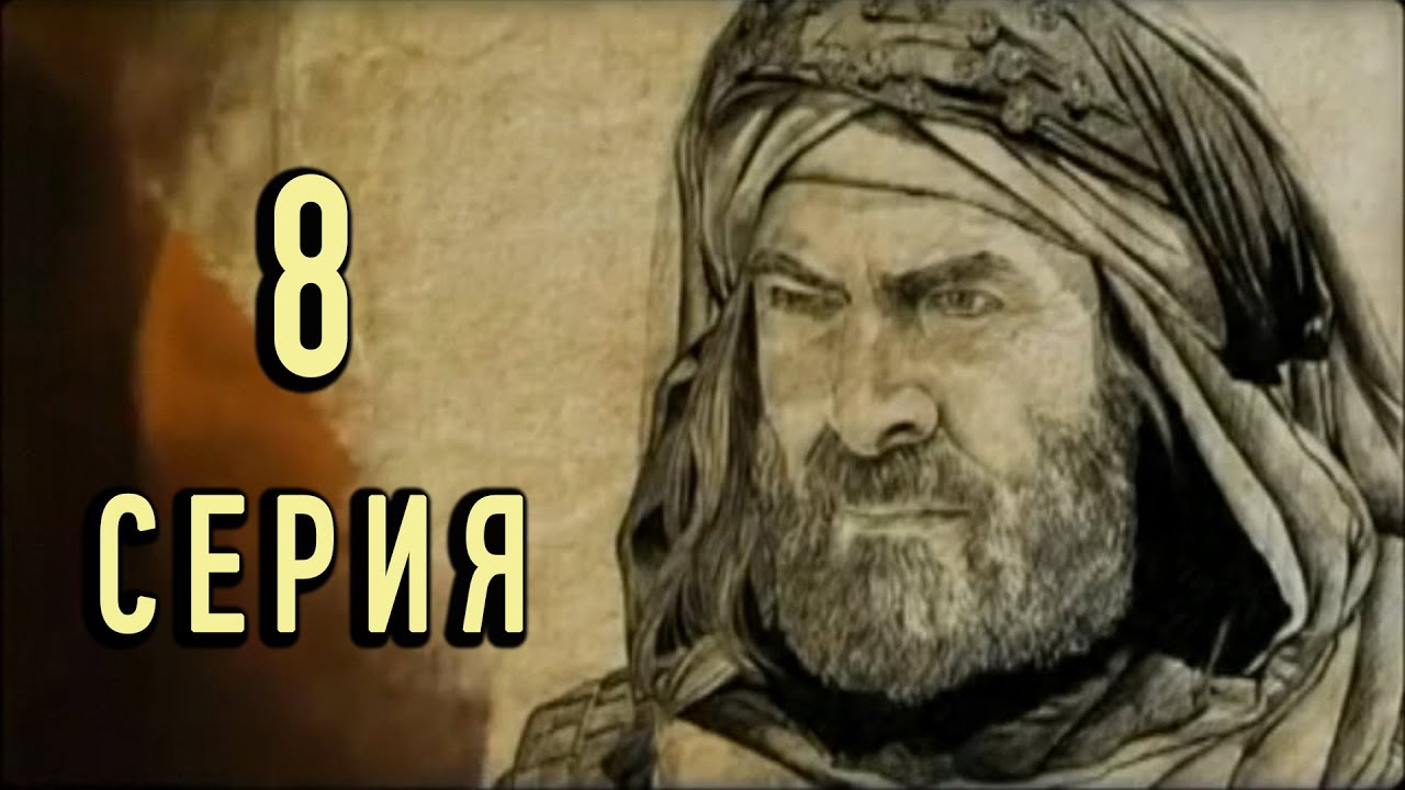 Ви кам ту фар