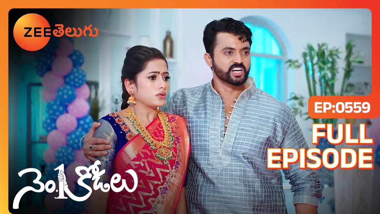 EP 559№ 1 Кодалу - Индийское телешоу телугу - Же Телугу