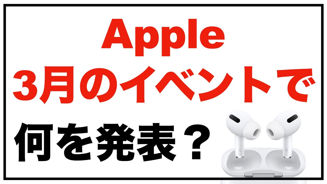 プロッサーが「実際の」AirTags デザインをレンダリング、明日発表される「可能性が高い」
