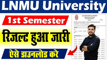 LNMU UG 1st Semester Result 2023-27 | LNMU Part 1 Result 2024 Kaise Check Kare | LNMU Part 1 Result
