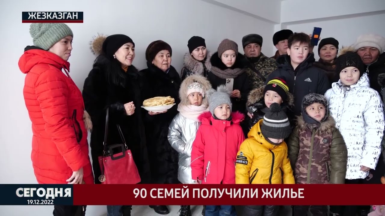 "Сегодня" выпуск новостей 19.12.2022