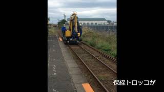 JR最南端駅西大山駅旅