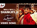 Shangrila Video Song Topiwala Upendra Bhavana V Harikrishna Yogaraj Bhat Shangrila Video Song Topiwala Upendra Bhavana V Harikrishna Yogaraj Bhat