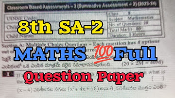 8th 💯SA-2 MATHS 💯Real Full Question Paper 2024 | 8th 💯SA-2 MATHS Question Paper #sa2maths #8thsa2