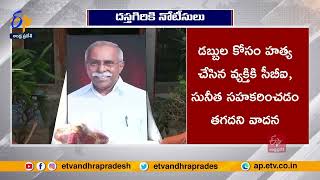 YS Viveka Murder Case | Telangana High Court Notice To Approver Dastagiri To File Countera