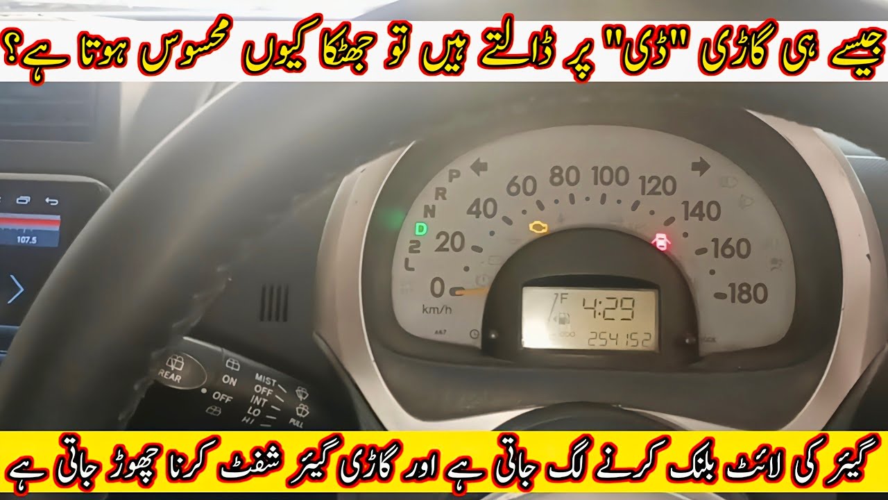 Toyota Passo P0340 camshaft angle sensor signal | P1706 engine torque abnormality | P0505 isc valve