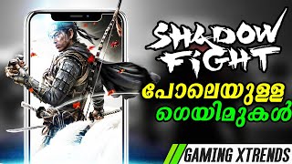 Android Games Like Shadow Fight 2 Explained in Malayalam | Gaming Xtrends screenshot 5
