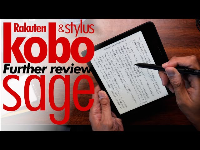 Rakuten kobo sage & kobo stylus further review[English subs] New