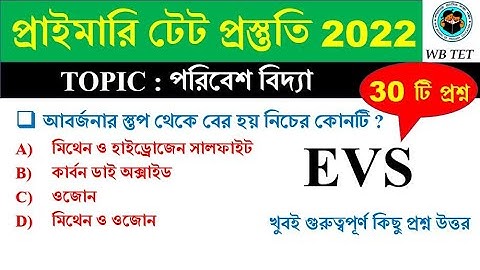 পরিবেশ বিদ্যা Environmental science EVS 30 Most important question-answer | Math Tricks by Hasnat