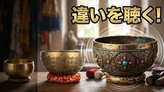 【希少】 約 100年前シンギングボウル 手打ち ネパール ネパールの手打ちシンギングボウルまとめ｜プレイン・模様入り・希少