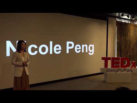 支教的意义——点燃希望 | Nicole Peng | TEDxJiangPuPark