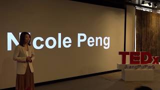 支教的意义——点燃希望 | Nicole Peng | TEDxJiangPuPark