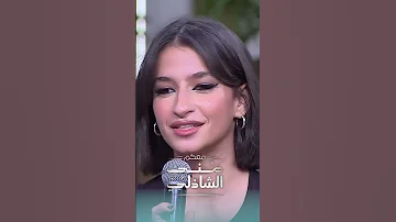 برازيلي واسمر برقصها سامبا لعبة بالايموجي مع ابطال وبينا ميعاد 