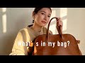 【最新】松本恵奈のカバンの中身紹介【what's in my bag】