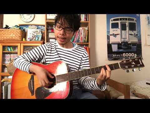 フレディもしくは三教街さだまさし　グレープcover