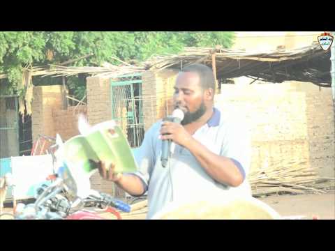 إجرام شيخ الزريبة البرعي الداعية حسين