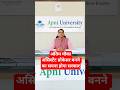 RPSC assistant professor | hindi by kc sir | nagarjun test series by apni university #apniuniversity