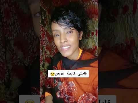 برنامج ارعى بي قيدك كاشا النيل