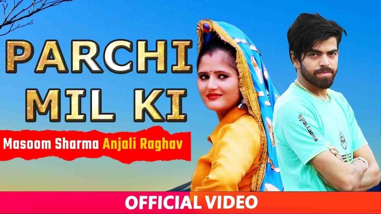 Parchi Mil Ki  Masoom Sharma Song  Ruchika Jangid Song  Anjali Raghav Song  Haryanvi Song 2019