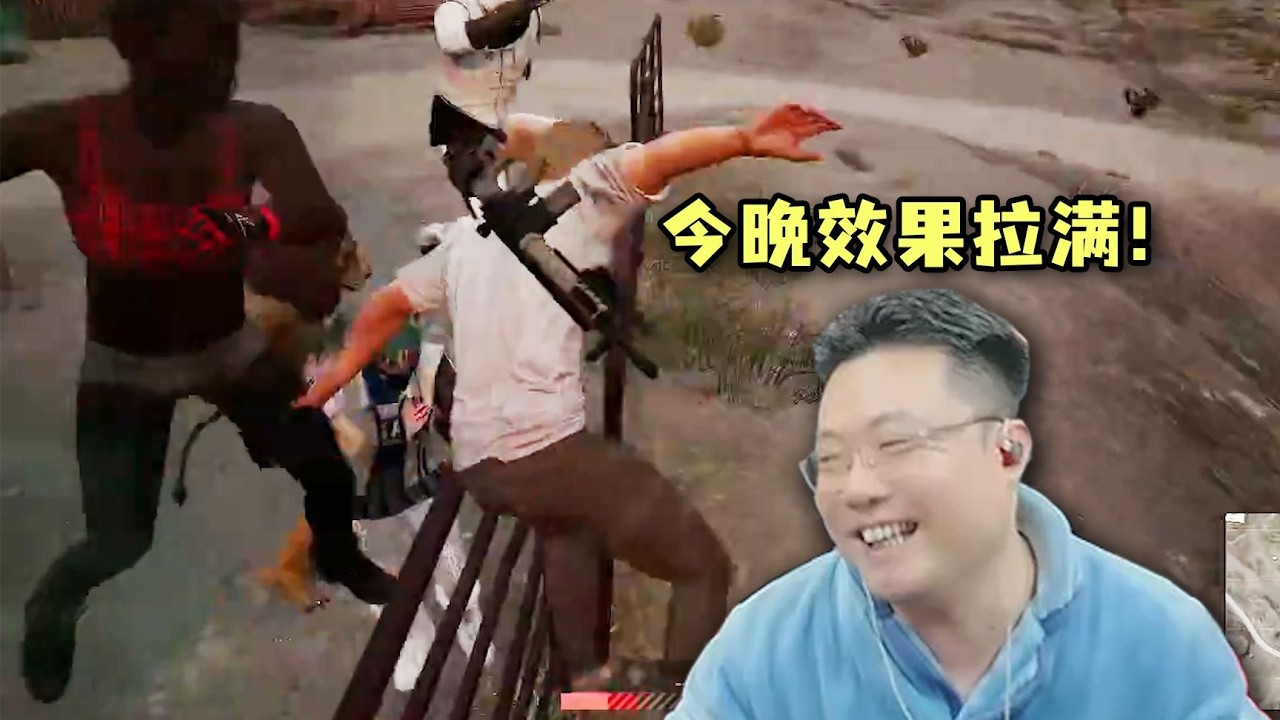 全都回來了！大司馬複播吃雞，全直播間人都在狙擊，每把陣亡極其逆天