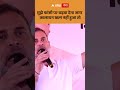Rahul Gandhi on PM Modi : 'मुझे फांसी पर चढ़वा देना अगर कालाधन खत्म नहीं हुआ तो' | ABP GANGA