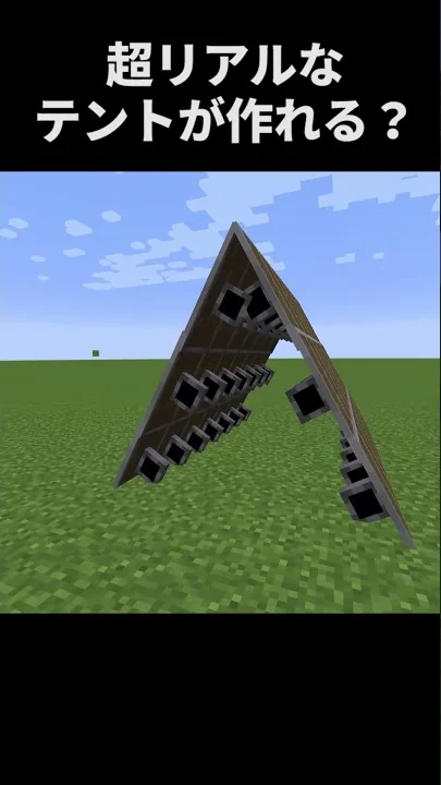 テトマイクラ