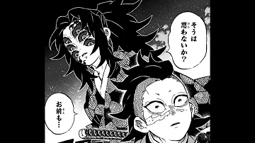 無一郎こくしぼう漫画 無一郎こくしぼう漫画