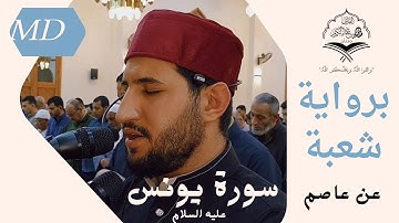للذين أحسنوا الحسنى وزيادة | مرئي | برواية شعبة عن عاصم | رمضان